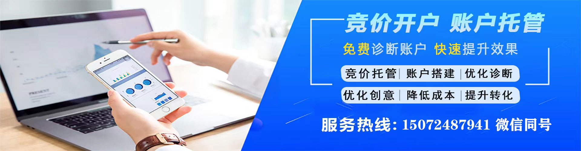 柳州sem广告